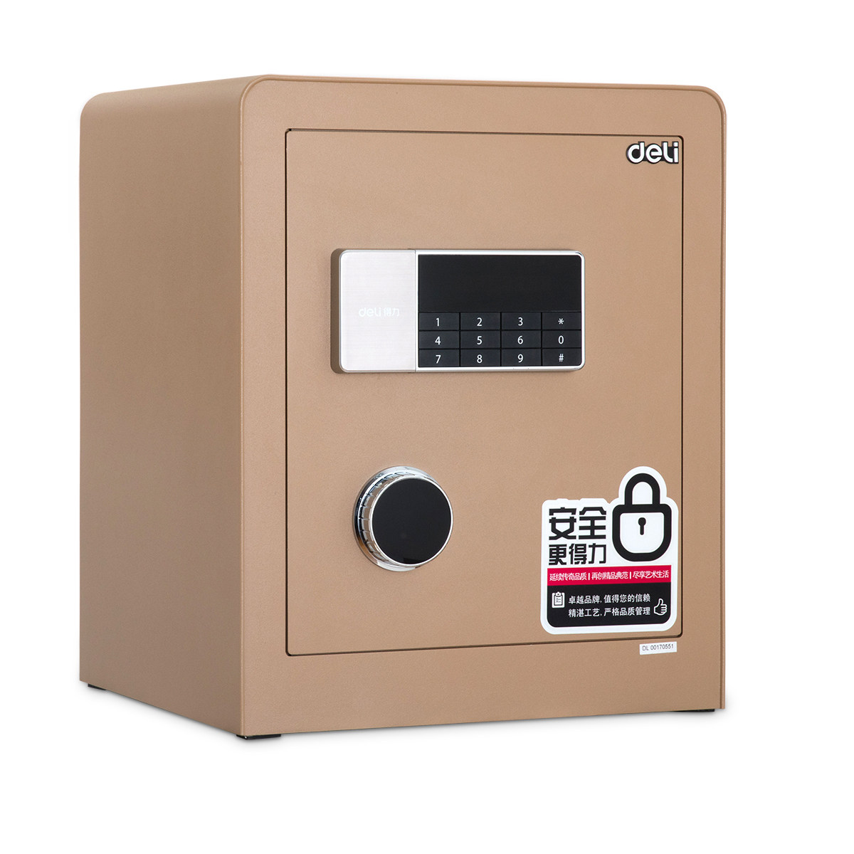 得力4078a4078b保险柜家用电子密码保险箱办公保管箱外省保管箱