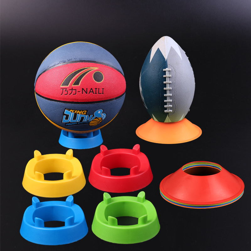 球托篮球底座圆形托架球类放置支架排球橄榄球更多篮球用品