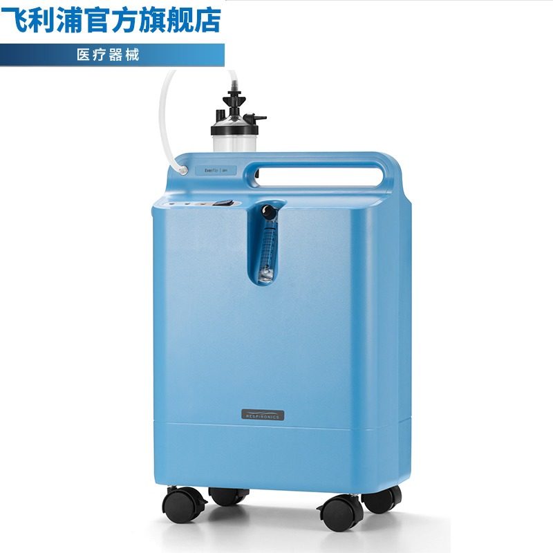制氧机吸氧机飞利浦便携氧气5l家用老人医用孕妇制氧机