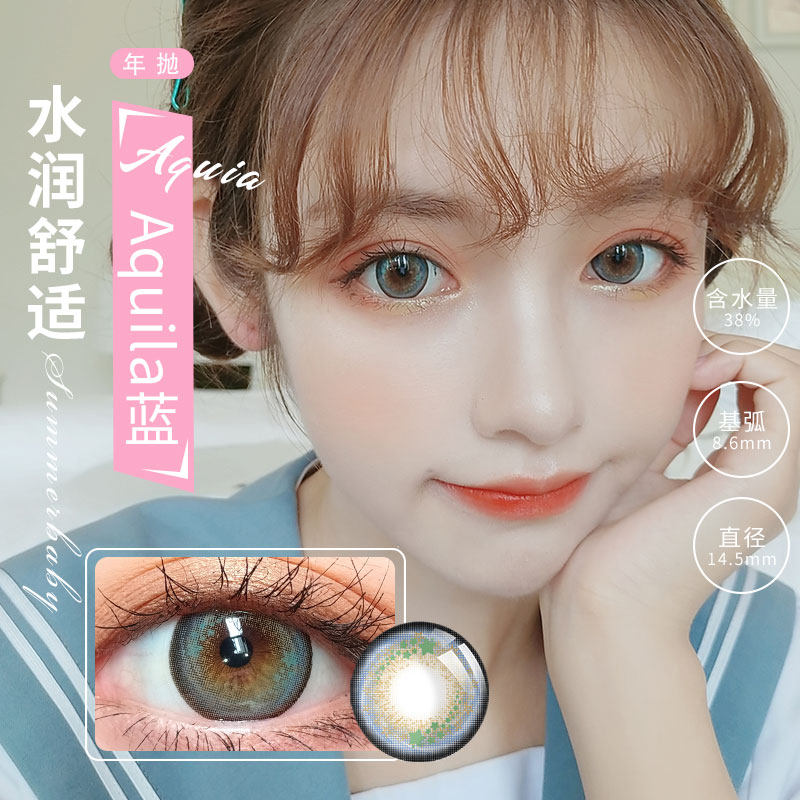 summerbaby星璇美瞳欧美混血棕灰巧大直径年抛女彩色彩色隐形眼镜