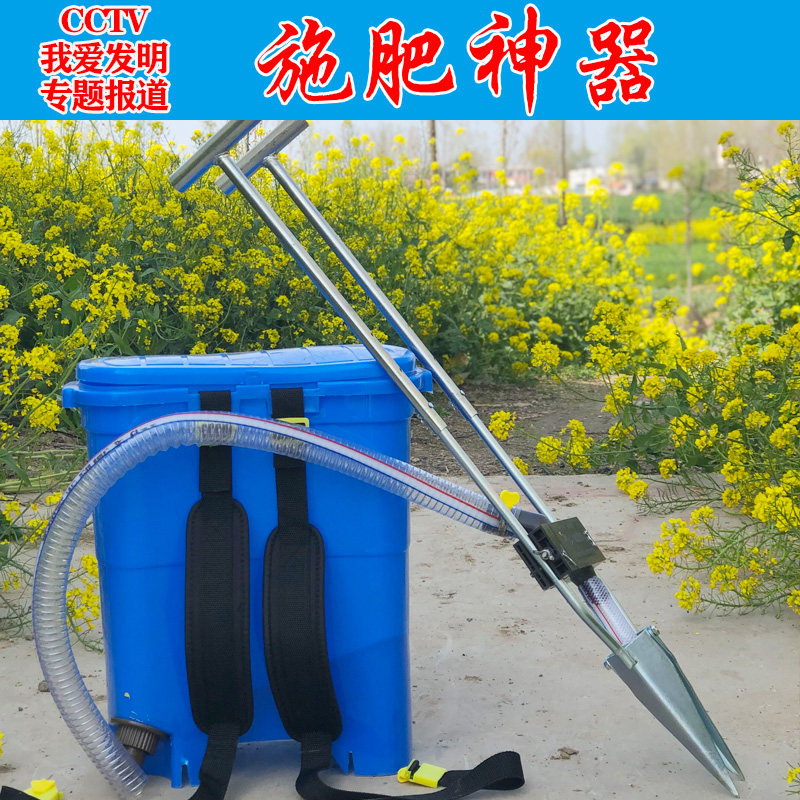 家用手动施肥器地下追肥神器追肥器施肥神器 农用工具小型追肥机