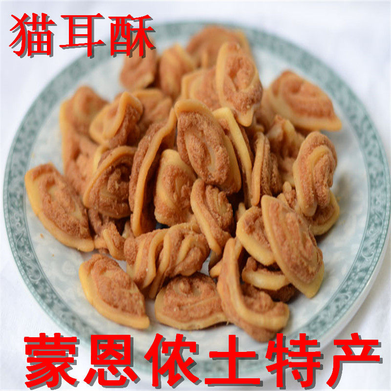 江西广丰特产油炸咸条猫耳朵猫耳门栓手工艺制作其他食品