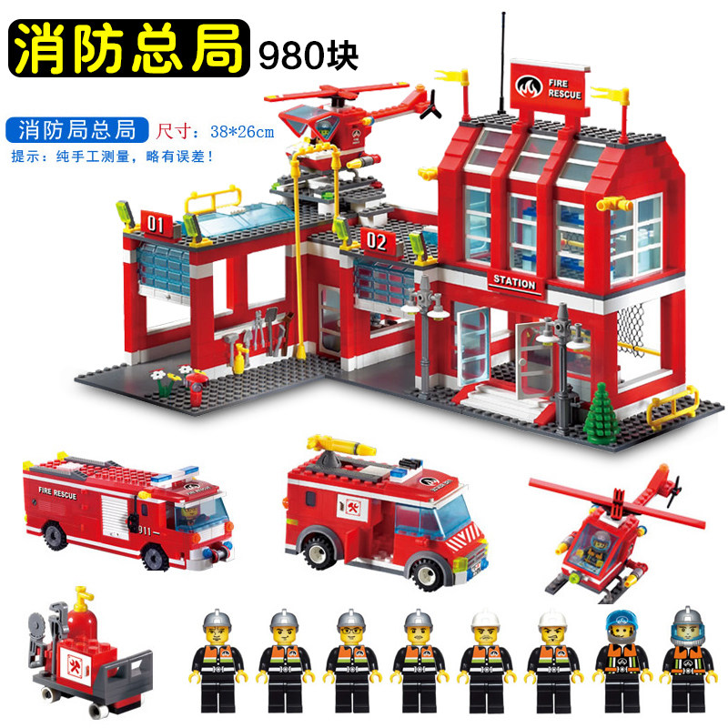 启蒙消防儿童拼搭拼装拼接消防车积木玩具6-8-10岁建构