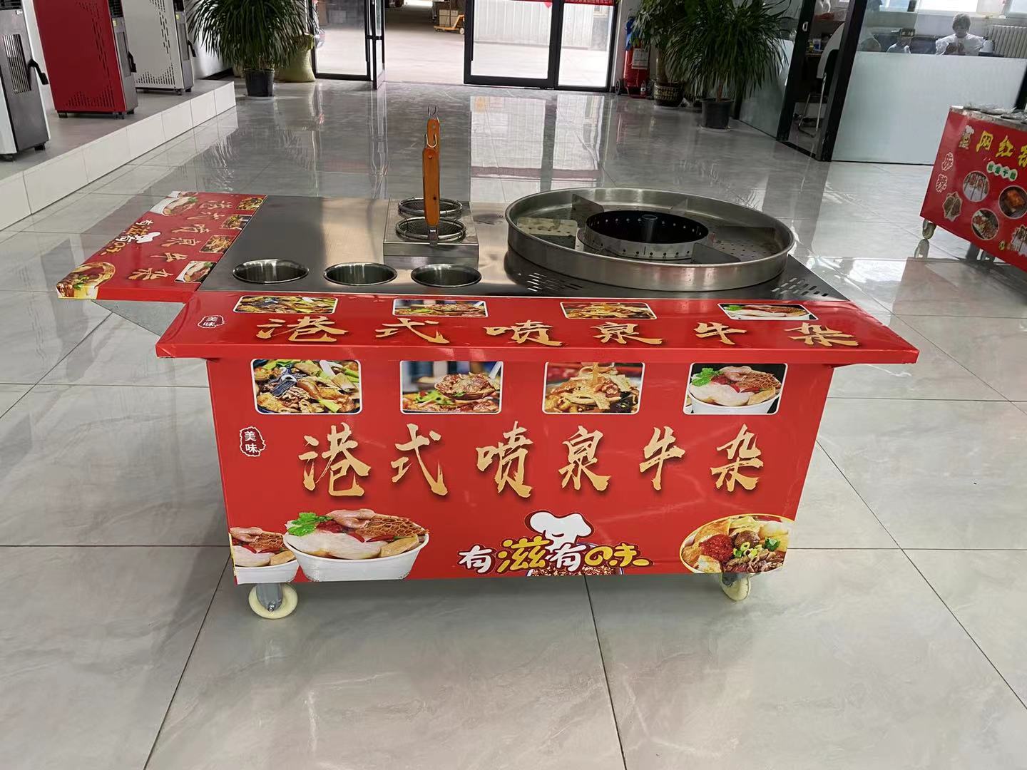 喷泉牛杂锅设备摆摊摊车商用夜市美食燃气不锈汤炉