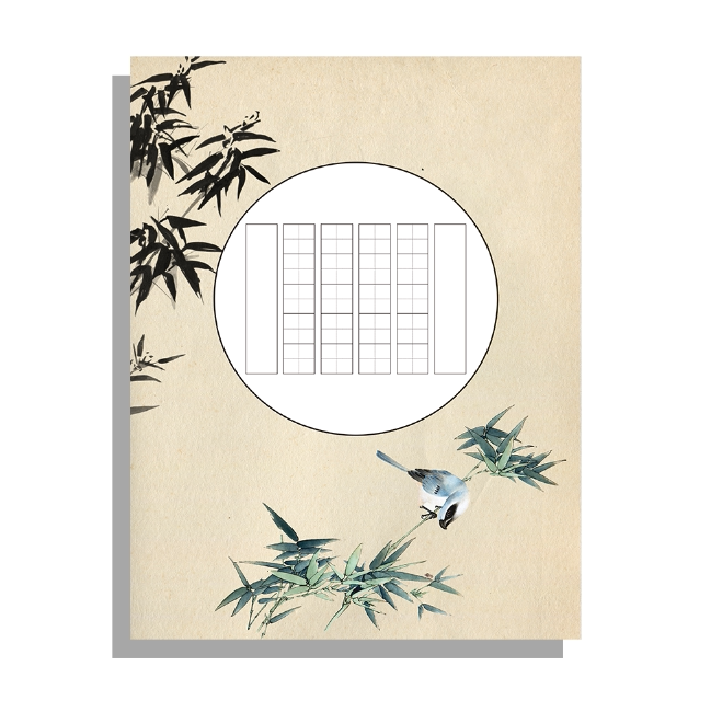 a4硬笔书法纸小学生比赛钢笔书法作品专用纸田字格五言中国风加厚