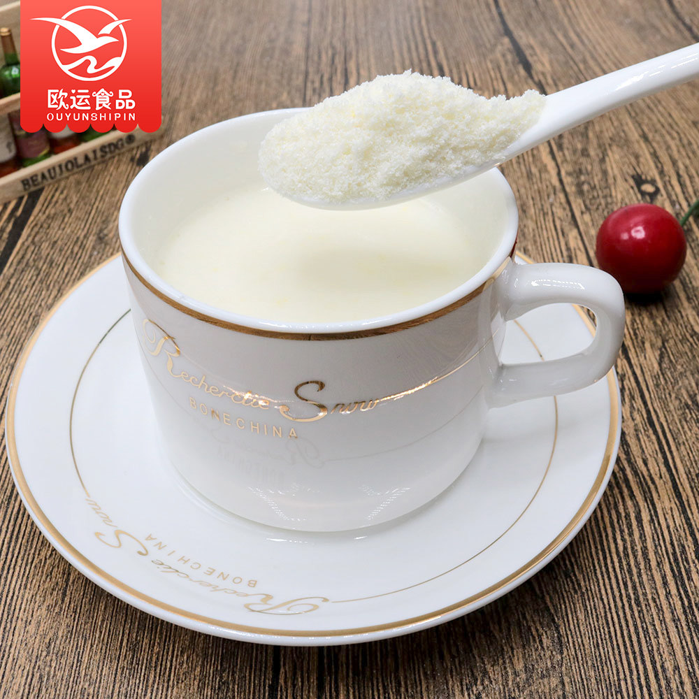 澳顿杏仁霜454g牛奶味枇杷味杏仁茶粉露营养冲饮五谷粉烘焙西餐