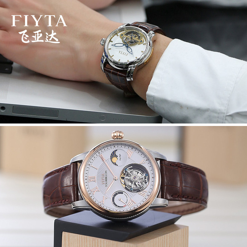 正品fiyta飞亚达大师系列陀飞轮男士机械手表ga8550mwr