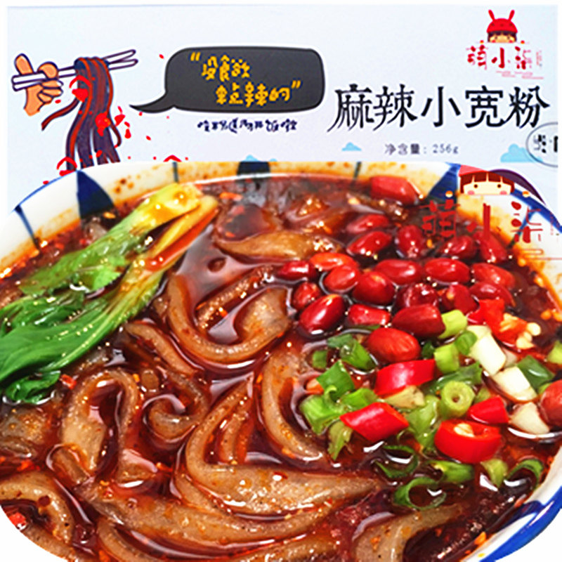 萌小麻辣袋装重庆鲜红薯粉手工方便速食正宗螺蛳粉
