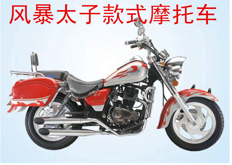 宗申力帆钱江钱江摩托摩托车风暴太子qj1503a3b18f刹车片