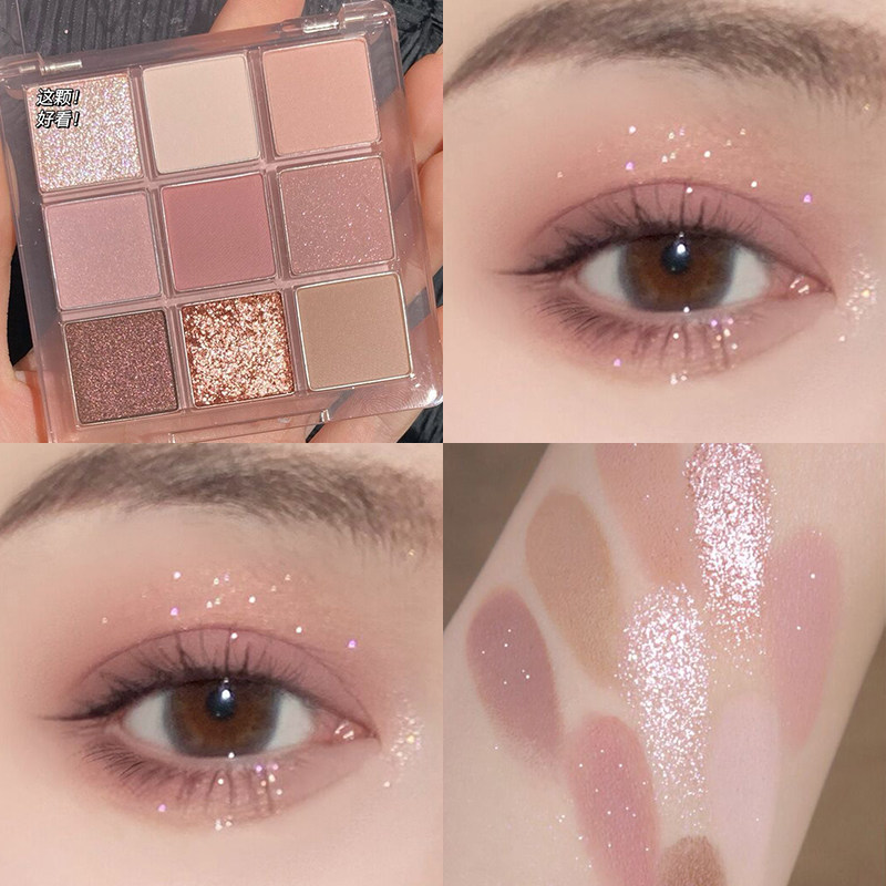 超仙杏桃奶茶眼影ins超火削肿珠光哑光闪粉眼影