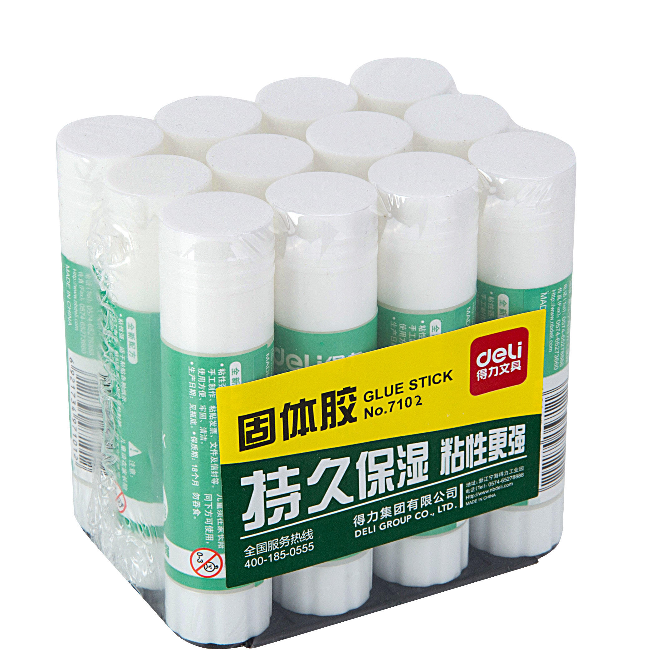 胶棒得力固体胶强力高粘度学生手工21g克中胶棒