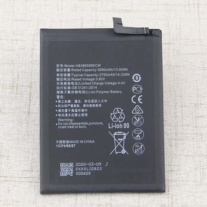 华为nova3手机电池vceal00原装电板partl00大容量nova4正品手机电池