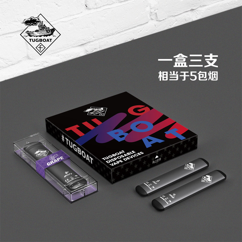 必可利正品拖船二代#tugboat一次性小烟新款2019男姻小彩条电子烟