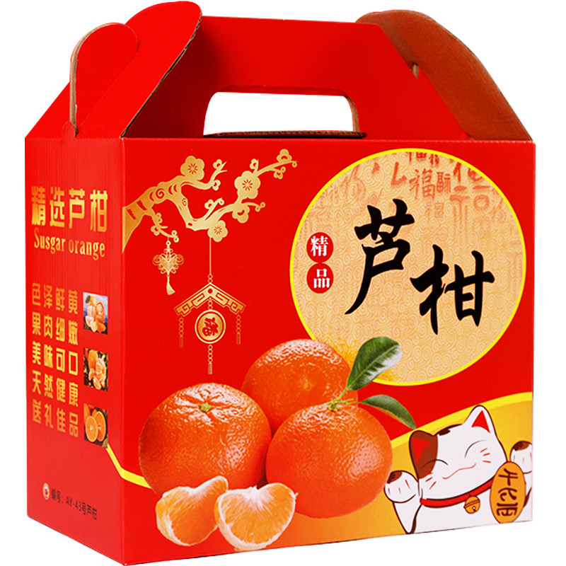 通用永春芦柑包装箱10斤柑橘加厚水果礼品礼品包装礼品盒