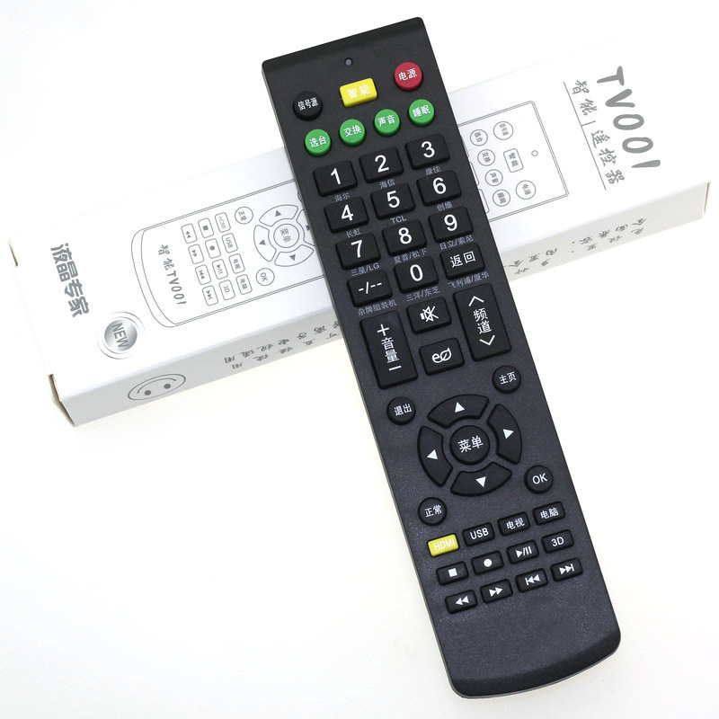 万能液晶电视机遥控器通用适用 熊猫三星tcl长虹康佳海信海尔创维lg