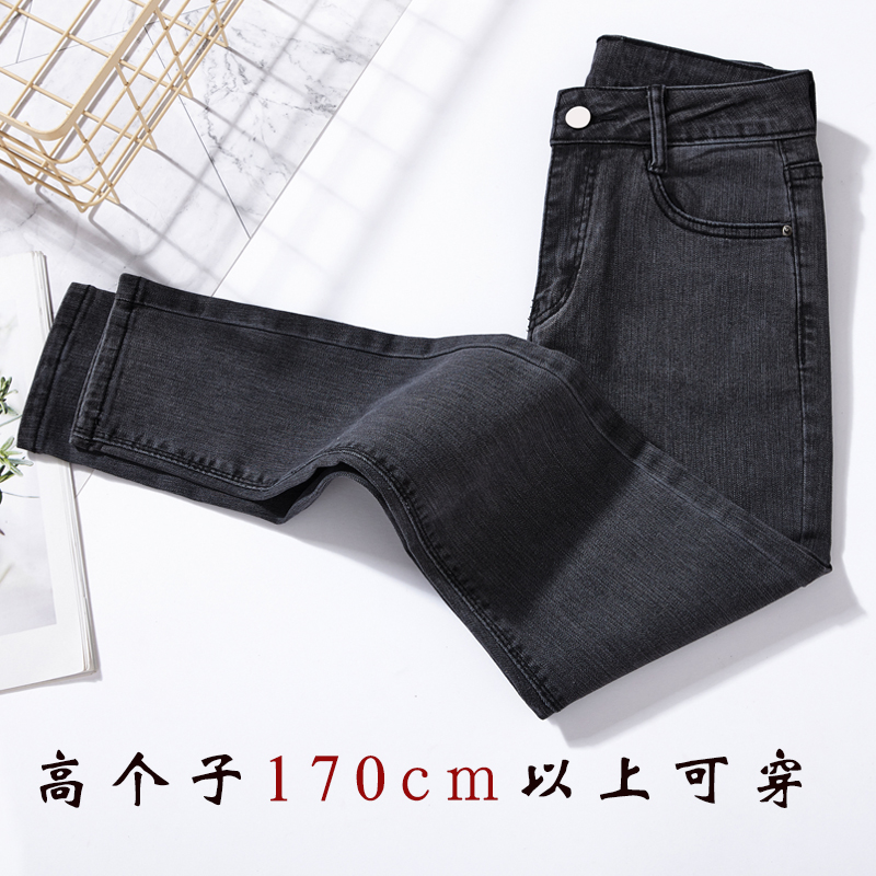 加长高腰牛仔裤女春季2023年新款小脚铅笔裤薄绒紧身弹力显瘦加绒