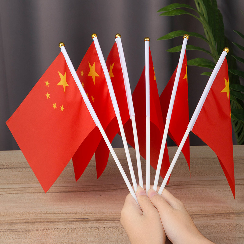 小国国旗红旗摇旗8号旗手吊旗串旗小红7号旗帜