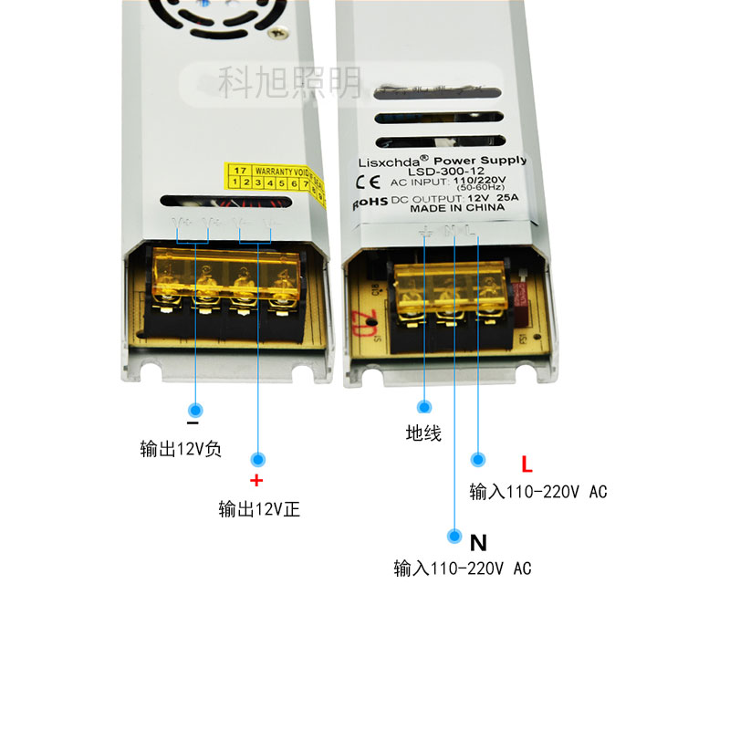led超薄灯箱电源变压器内置电源卡布软膜微型开关电源