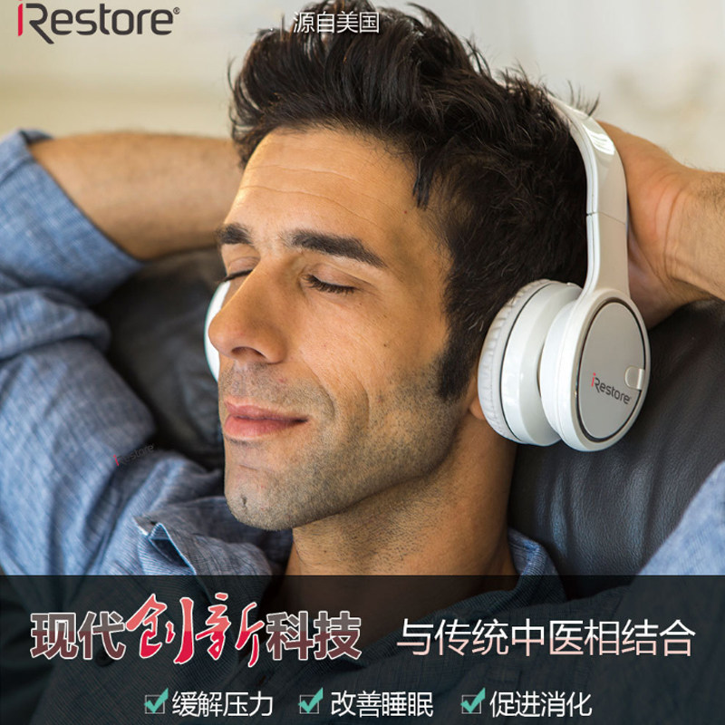 耳朵理疗仪家用多功能促进消化耳鸣缓解器耳朵穴位红外保健仪包邮