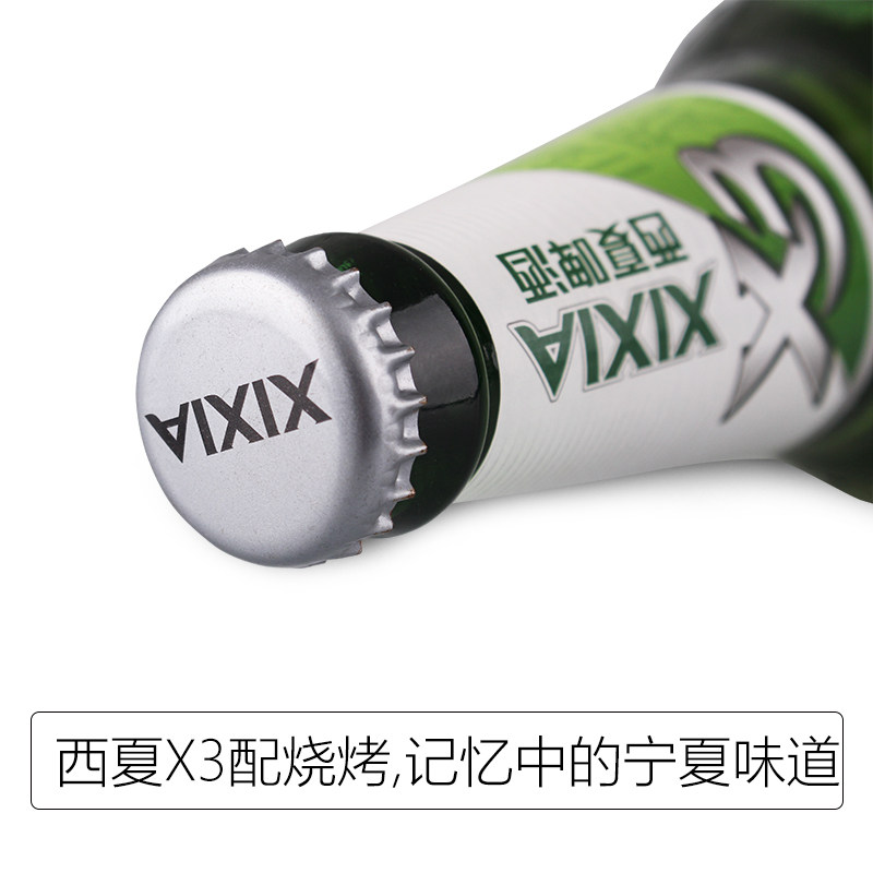 西夏啤酒x3玻璃瓶装600ml12瓶小麦精酿熟啤酒西夏夺命啤酒宁夏
