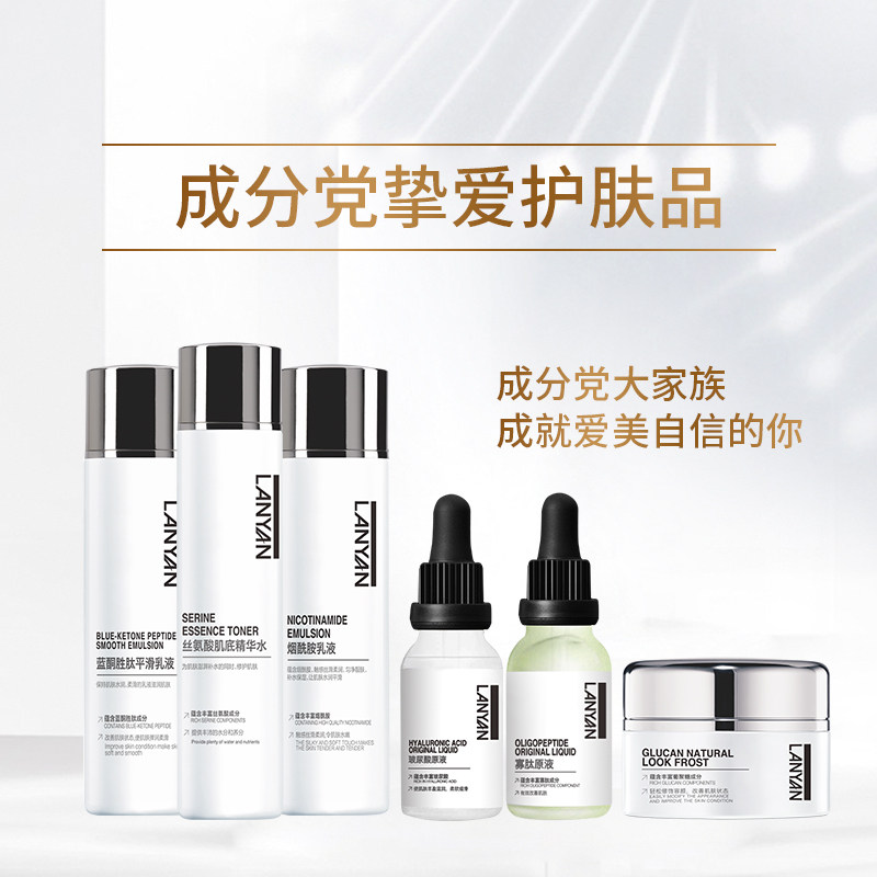 累计销量: 5 件 领券优惠:  50元券  店铺掌柜:  蓝颜化妆品旗舰店