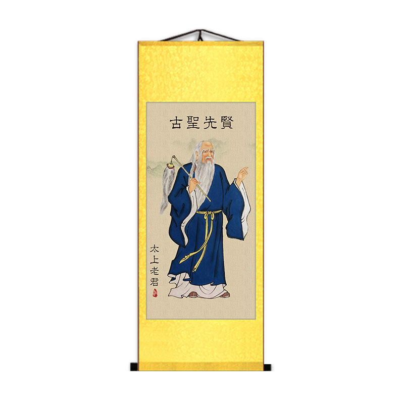 太上老君三清画像神像家用供奉天尊大帝祖师国画