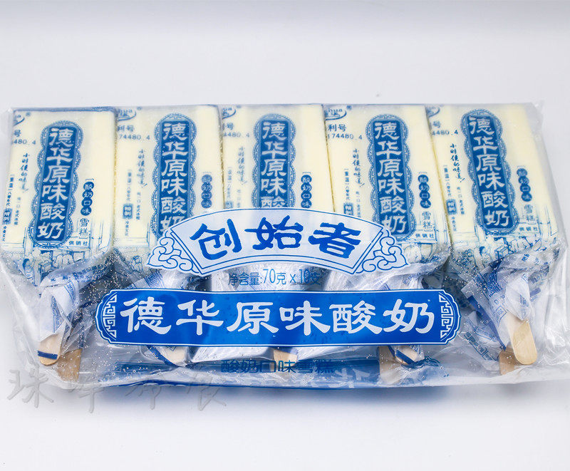 冰棍酸奶10支德华原味雪糕冰淇淋冷饮网红手包冰淇淋