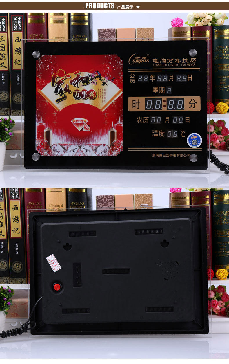 康巴丝led数码万年历电子挂钟表创意时尚夜光静音客厅风景日历钟