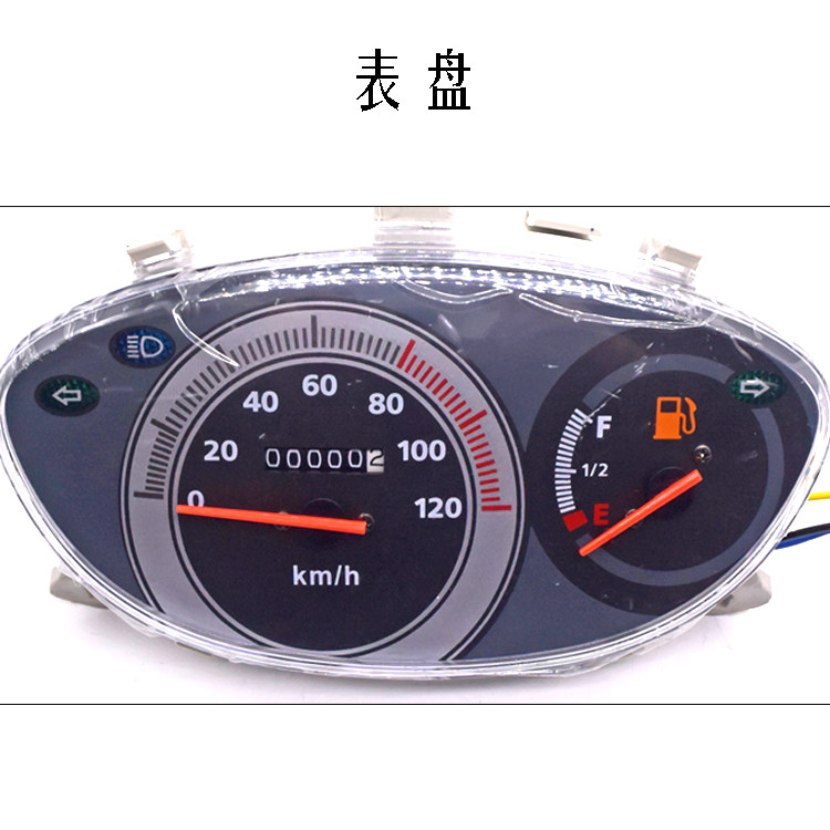 表雅马哈摩托车踏板车迅鹰125仪表总成公里表计数表油表速度表码