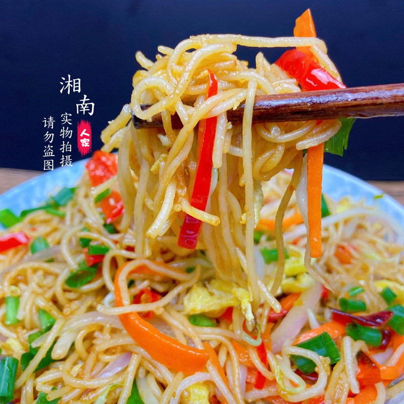 米粉汝城湖南特产产前山米线1900克志康豆根水粉冲泡方便面