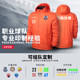 KELME Kelme sports windbreaker men and women football training raincoat outdoor fitness jacket running suit men KELME Kelme sports windbreaker men and women football training raincoat outdoor fitness jacket running suit men