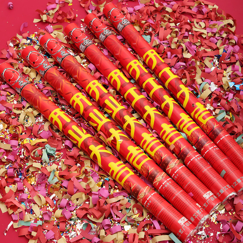 开业礼炮手持礼花弹开开工大吉装修开张乔迁礼花