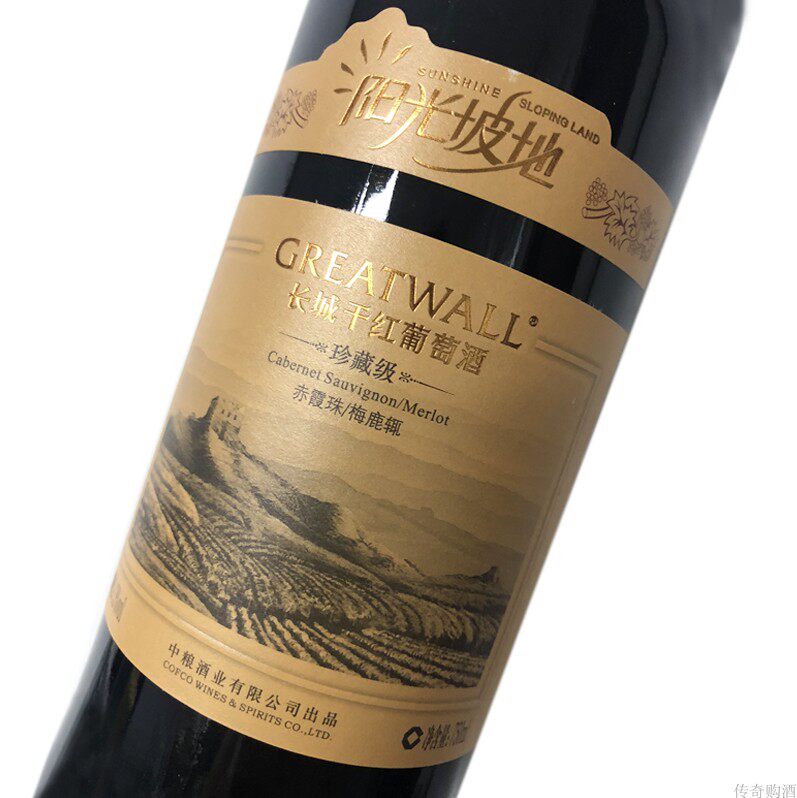 中粮长城阳光坡地珍藏级赤霞珠/梅鹿辄干红葡萄酒