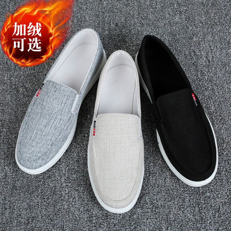 秋季透气男鞋休闲老北京布鞋男士懒人一脚蹬帆布鞋男秋季百搭板鞋