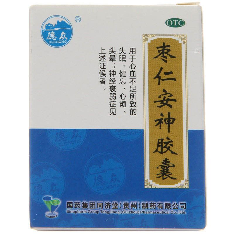德众 枣仁安神胶囊25粒养血安神用于心血不足的所致的失眠健忘