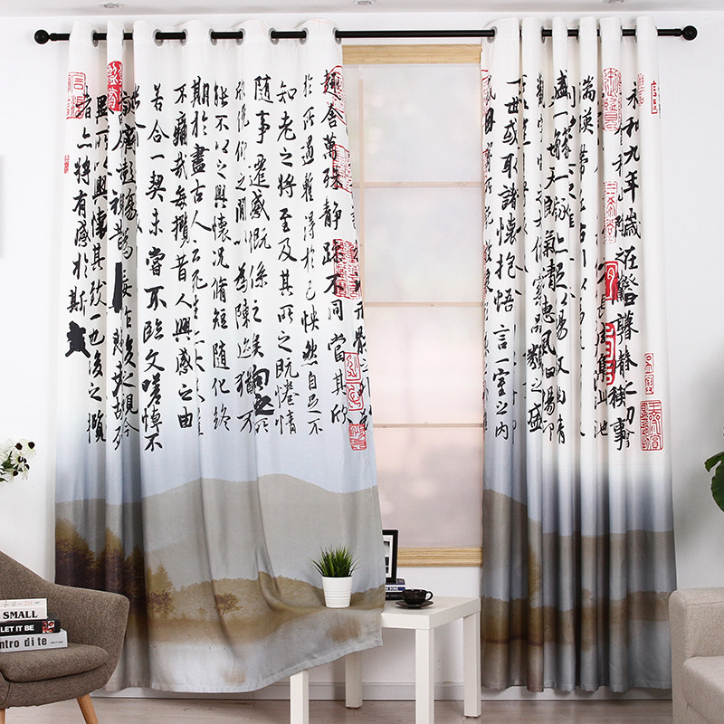 兰亭中式水墨画古风窗帘遮光中国国风书法字纱定制窗帘