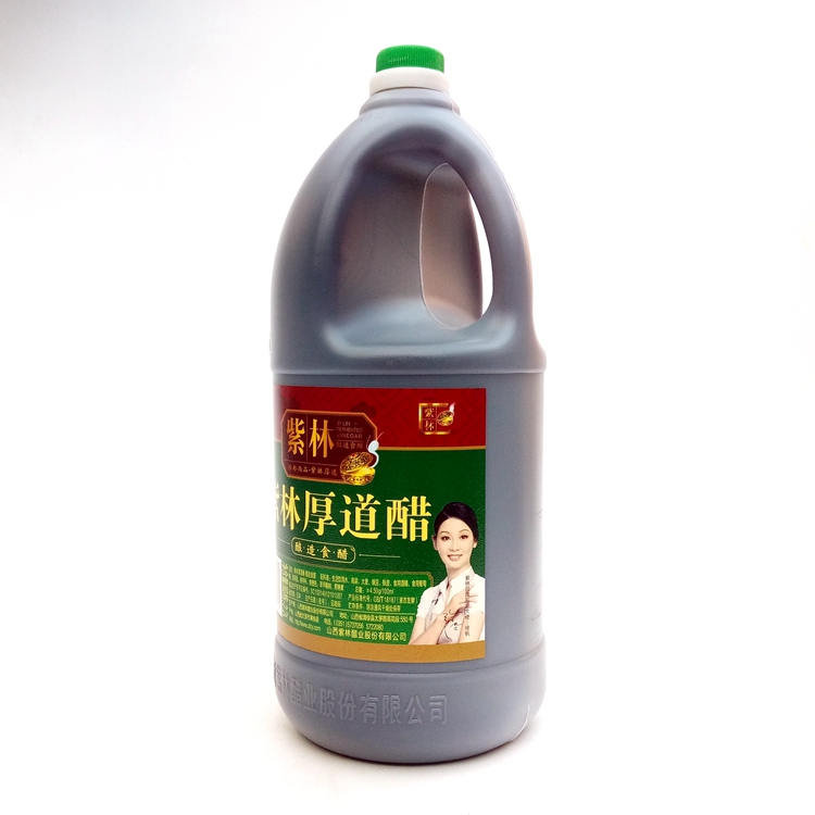 正品紫林厚道陈醋22l酿造食醋餐饮烹饪炒菜醋制品