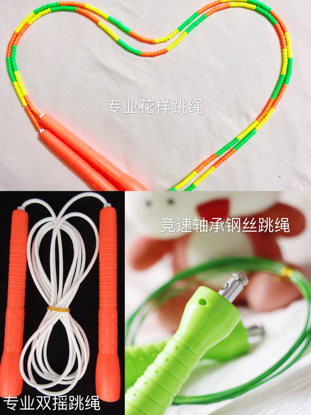 绳龙跳绳健身减肥运动燃脂成人儿童学生专业花样竞速校队专用绳子