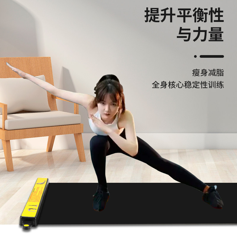 健身滑行垫瘦腿美腿健身神器成人滑行板速滑查姆垫室内滑雪运动