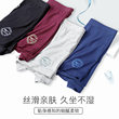 Seven wolf ice silk panties men's Modal loose and comfortable sports tetrapear trousers Boys shorts breathable flat trousers Seven wolf ice silk panties men's Modal loose and comfortable sports tetrapear trousers Boys shorts breathable flat trousers
