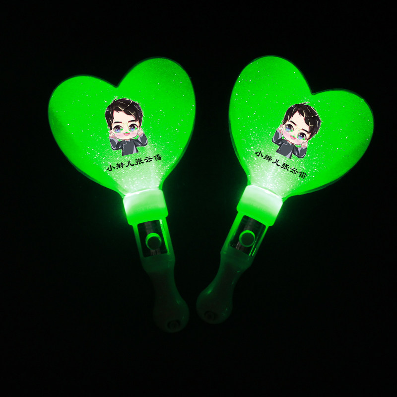 演唱会荧光绿色银光闪光星星五角莹光张云雷应援荧光棒