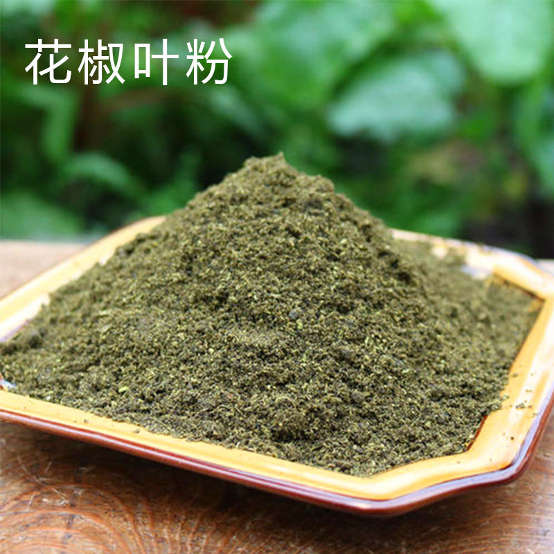 花椒2020年新鲜大红红袍叶粉现500g包邮红叶面饼子花椒