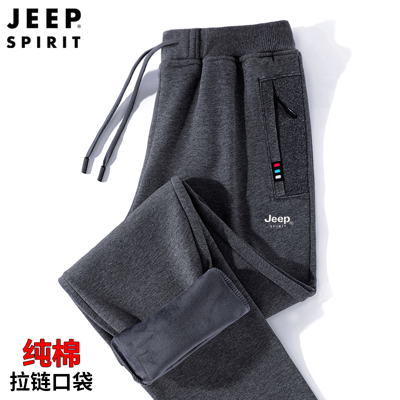 jeep运动裤男士裤子春秋款加绒加厚冬季中年吉普休闲纯棉爸爸长裤