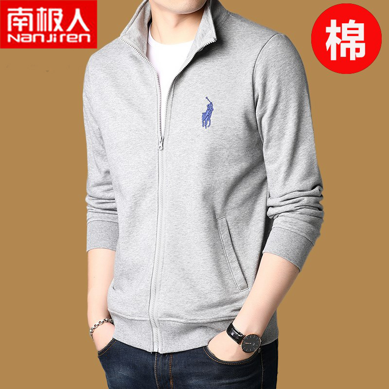 南极人纯棉开衫卫衣男士长袖褂子春秋款立领运动男装外套夹克上衣