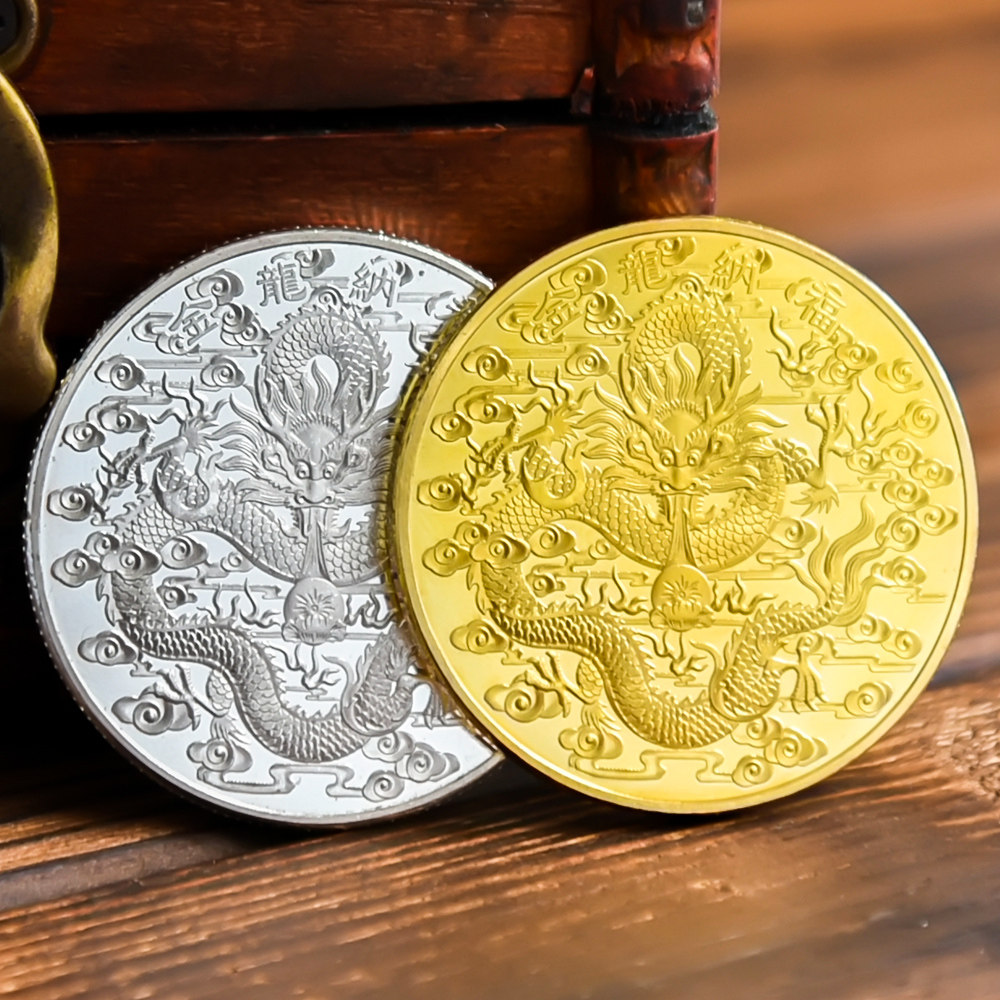 双龙纪念币金龙开运生肖硬币纳福金银币创意小礼创意