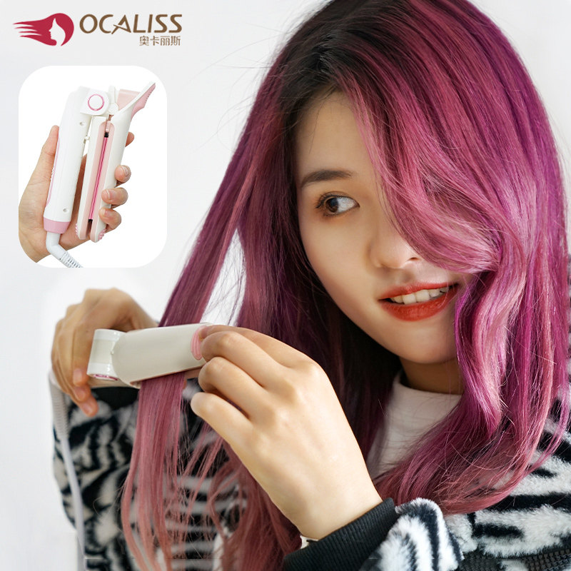 夹板奥卡丽斯折叠迷你小型卷发棒直卷两用化妆师随身卷