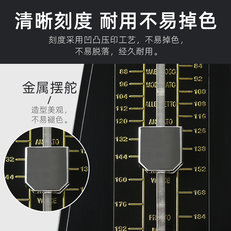 节拍器刻度图片