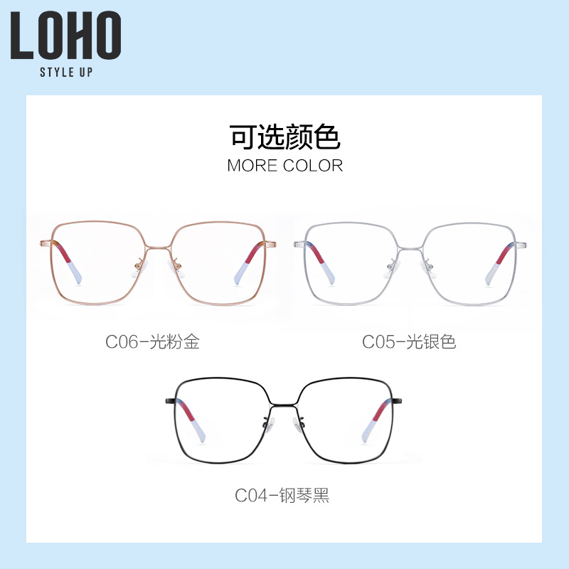 LOHO时尚防蓝光眼镜微弧方形大框眼镜个性修颜网红素颜镜平光眼镜 - 图3
