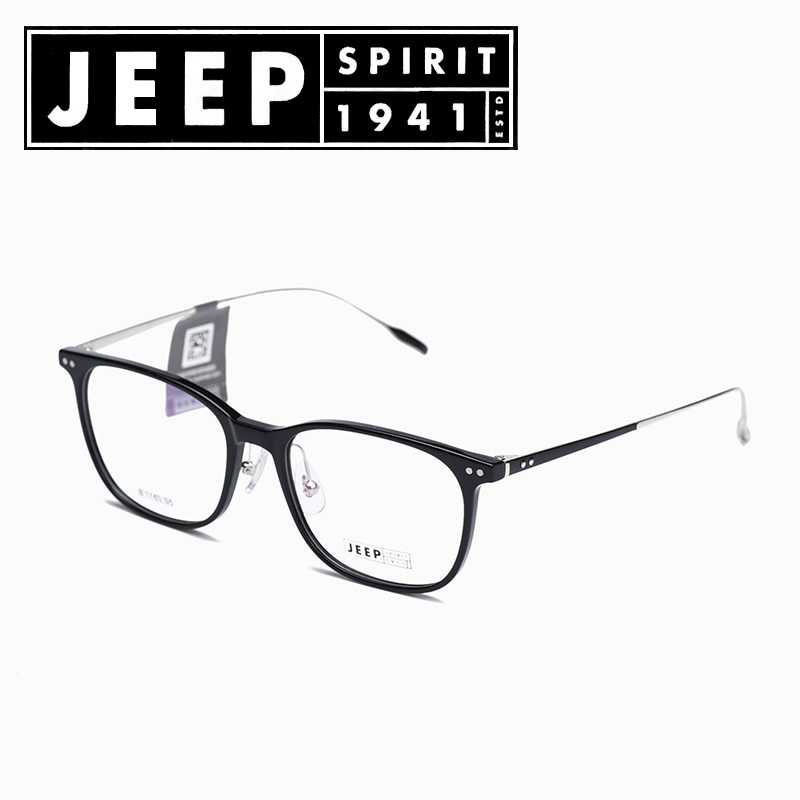 jeep spirit吉普眼镜架时尚百搭文艺款镜框男超轻气质休闲女b1163