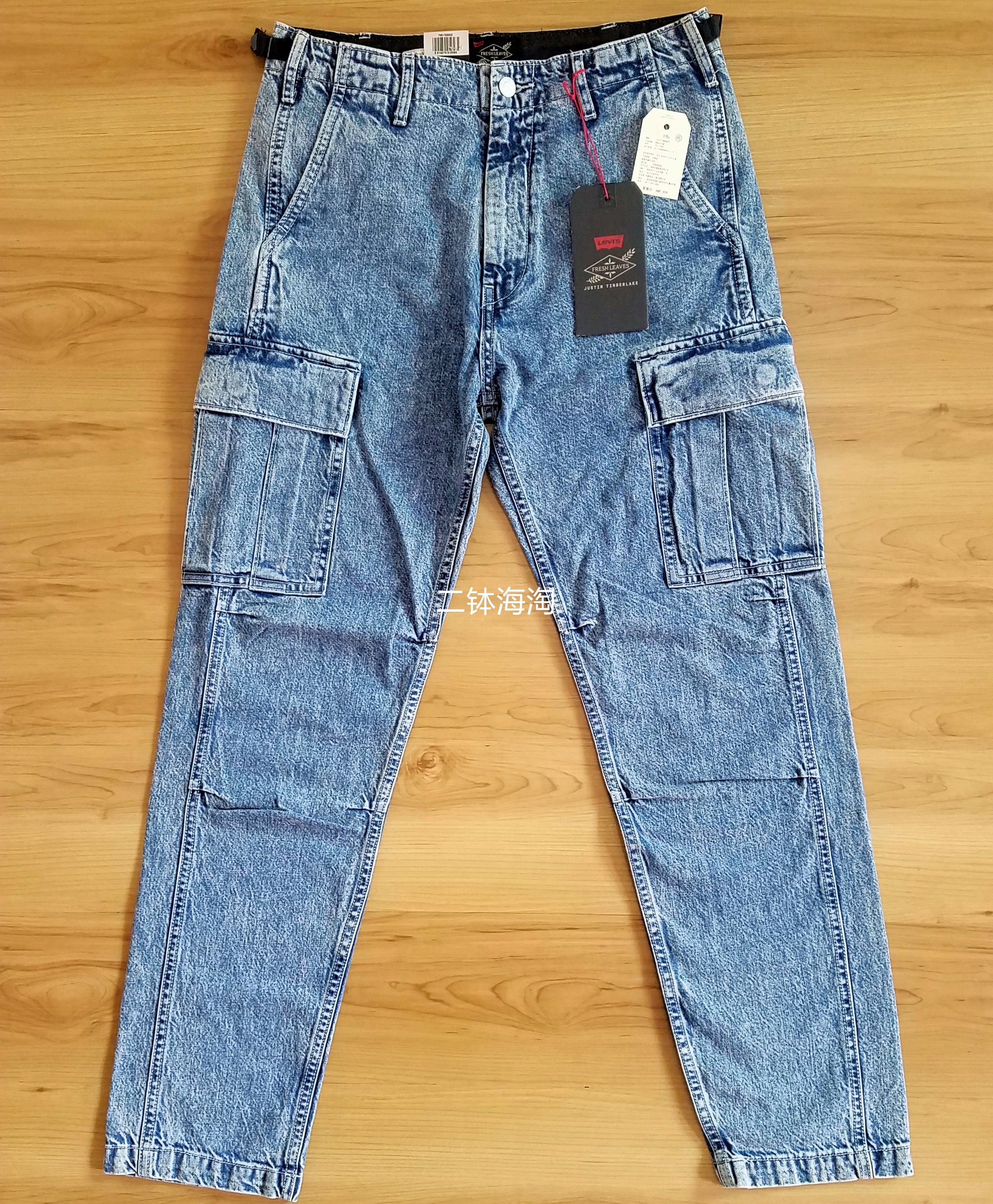 专柜现货 Levis 79515-0002Justin Timberlake联名水洗牛仔工装裤